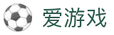 爱游戏-AYX官方门户 - 中国区APP下载